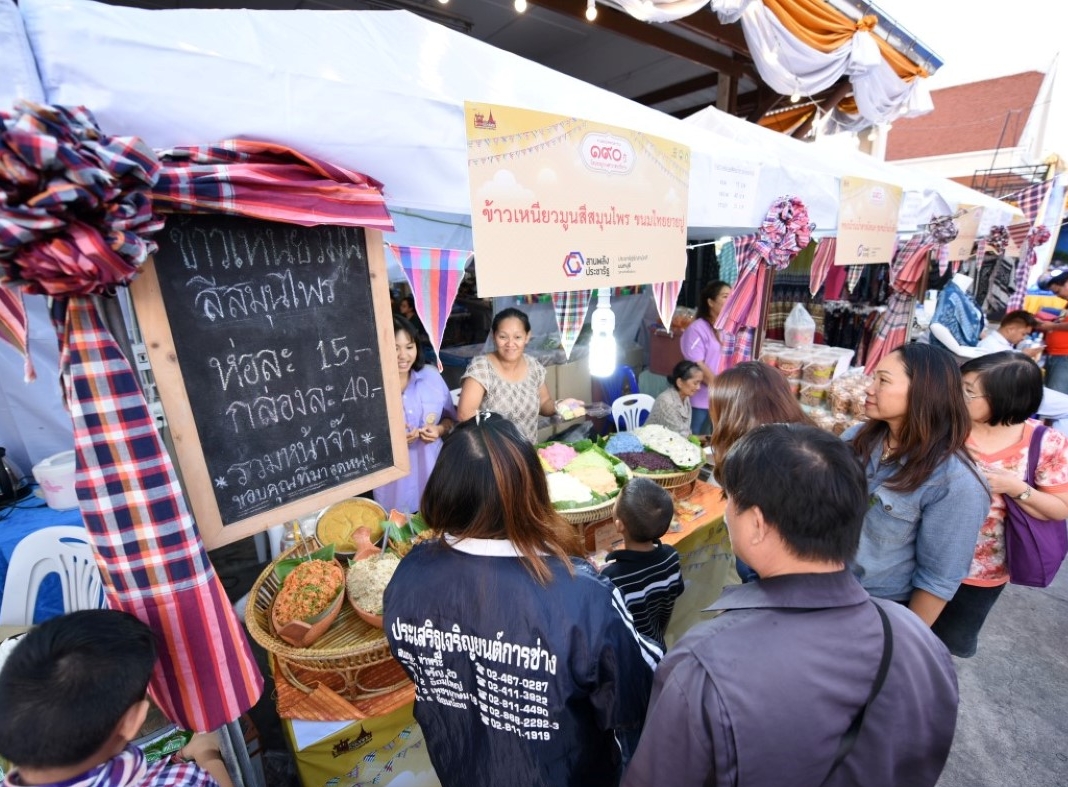 ขอเชิญเที่ยวชมงาน “สมโภชพระอาราม 191 ปี วัดประยุรวงศาวาสวรวิหาร”